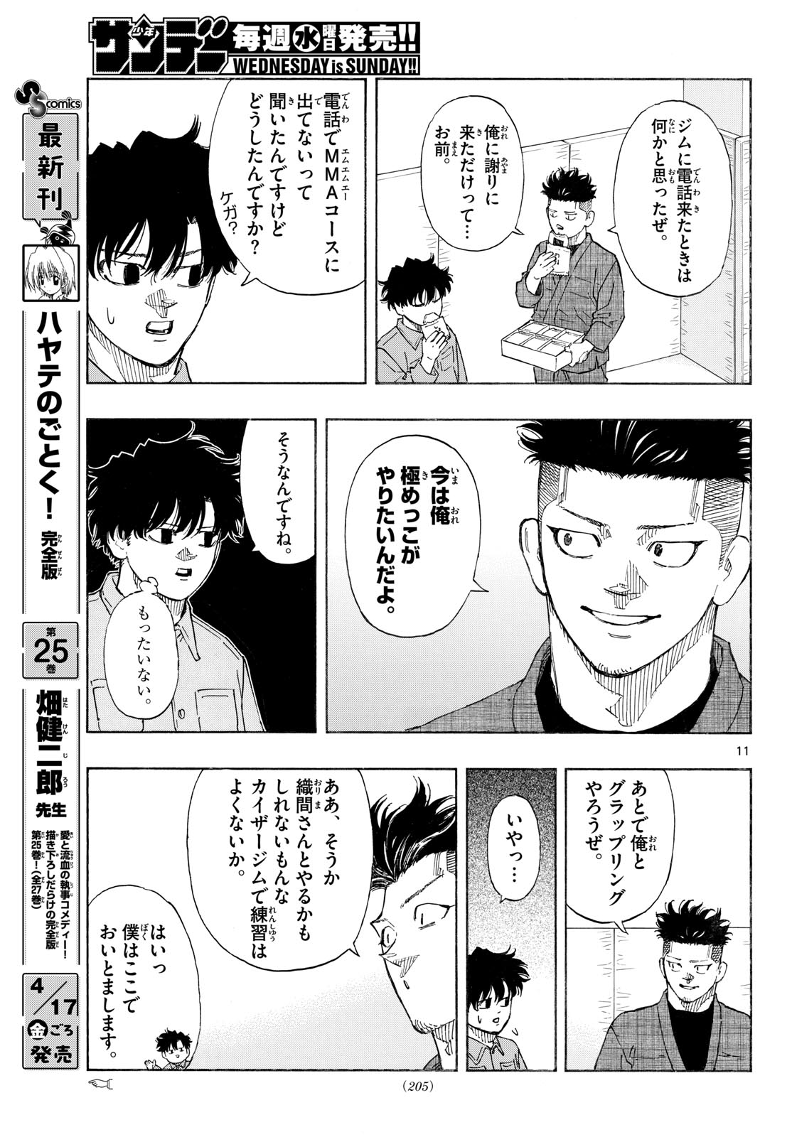 Red Blue Chap 189 - Next Chap 190