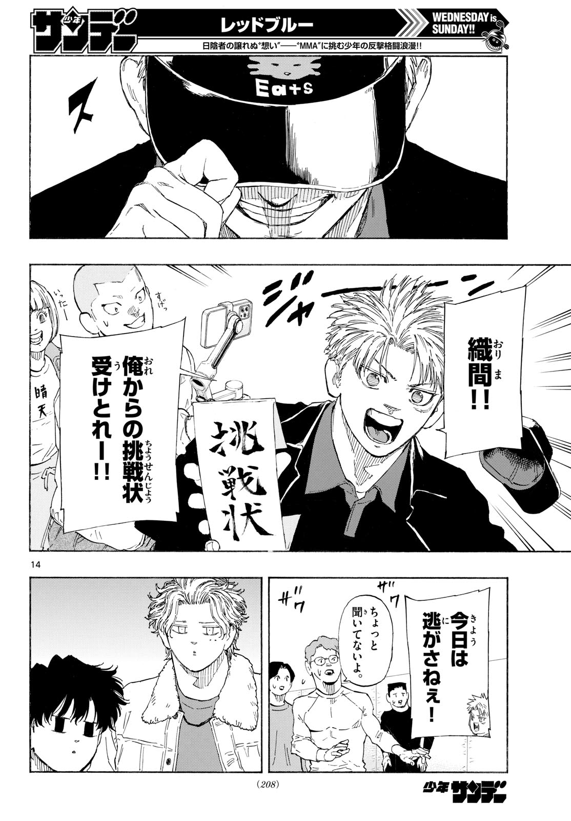 Red Blue Chap 189 - Next Chap 190