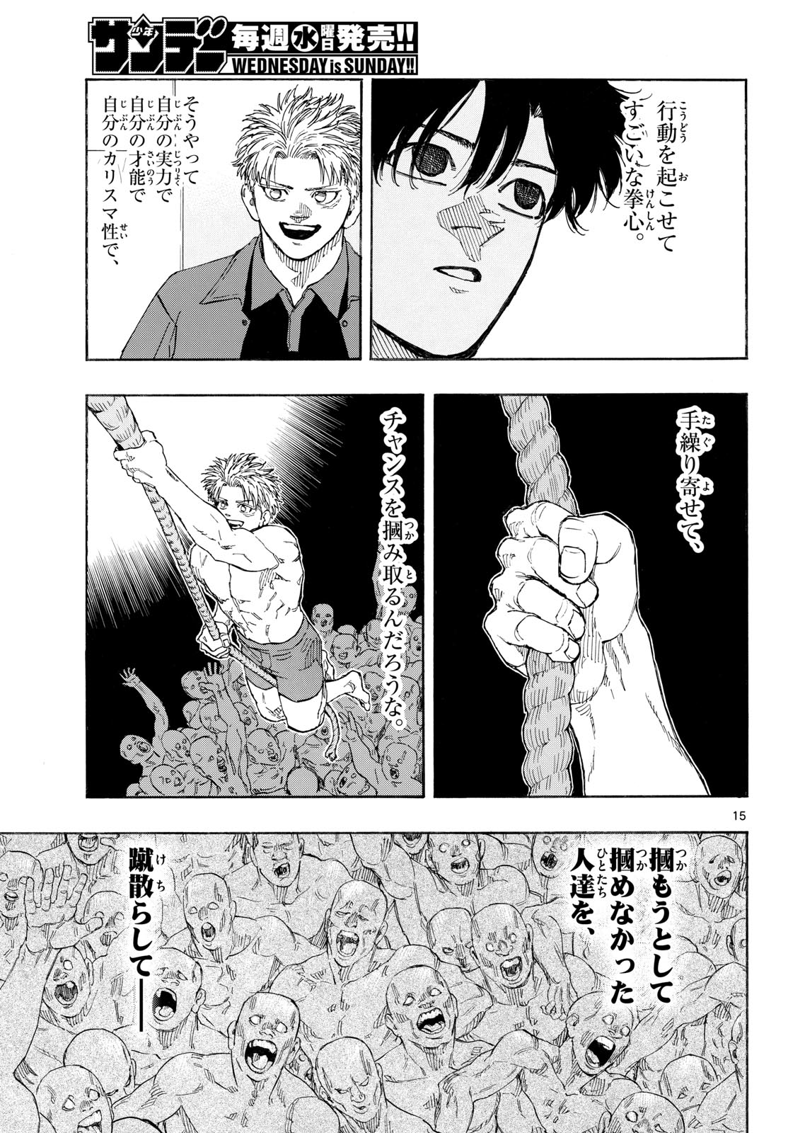 Red Blue Chap 189 - Next Chap 190