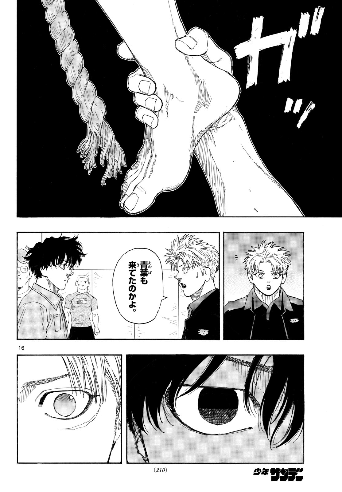 Red Blue Chap 189 - Next Chap 190