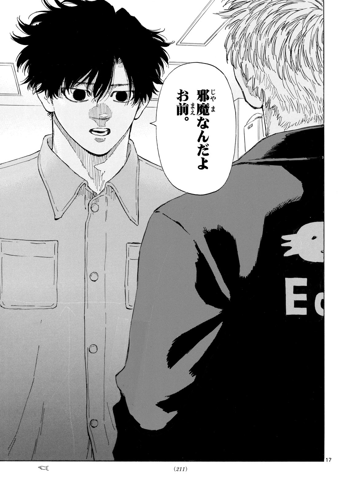 Red Blue Chap 189 - Next Chap 190