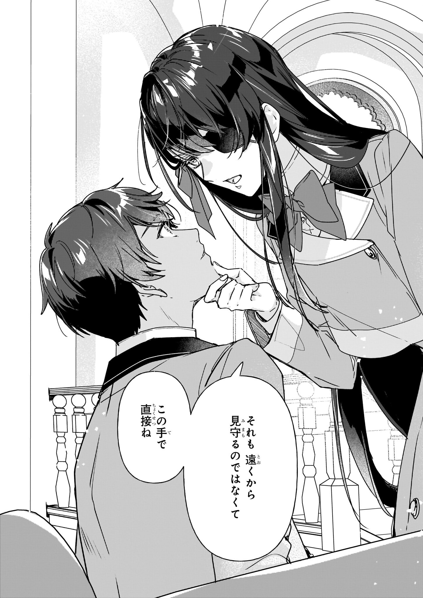 Rekishi ni Nokoru Akujo ni Naru zo - Akuyaku Reijou ni Naru Hodo Ouji no Dekiai wa Kasoku Suru you desu! Chap 16 - Next Chap 17