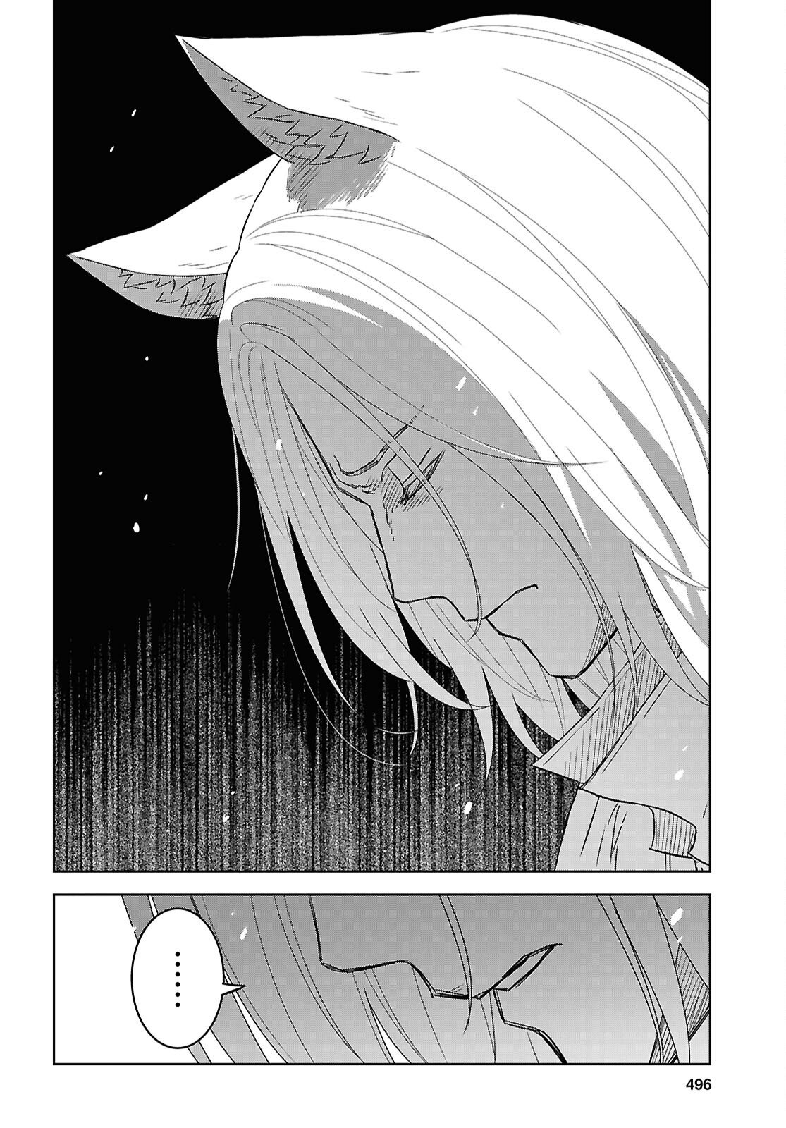 物語の黒幕に転生して Chap 39 - Next Chap 40