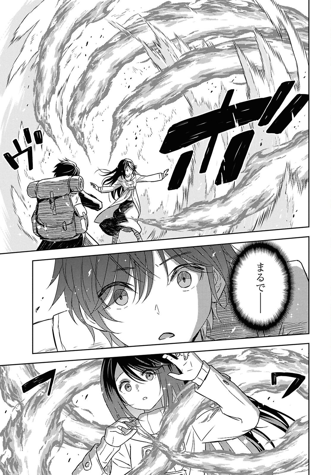 物語の黒幕に転生して Chap 36 - Next Chap 37