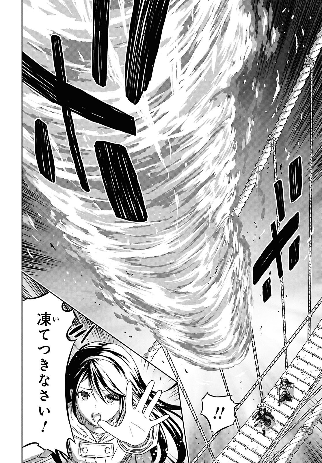 物語の黒幕に転生して Chap 36 - Next Chap 37