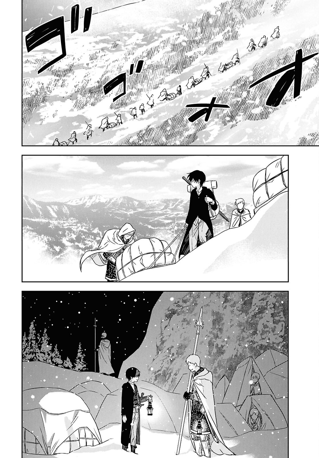 物語の黒幕に転生して Chap 30 - Next Chap 31