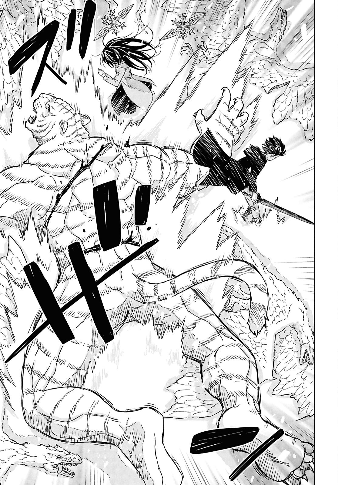 物語の黒幕に転生して Chap 31 - Next Chap 32