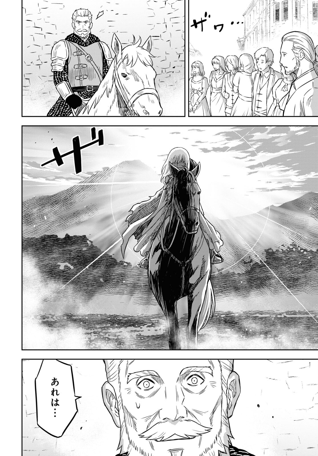 物語の黒幕に転生して Chap 16 - Next Chap 17