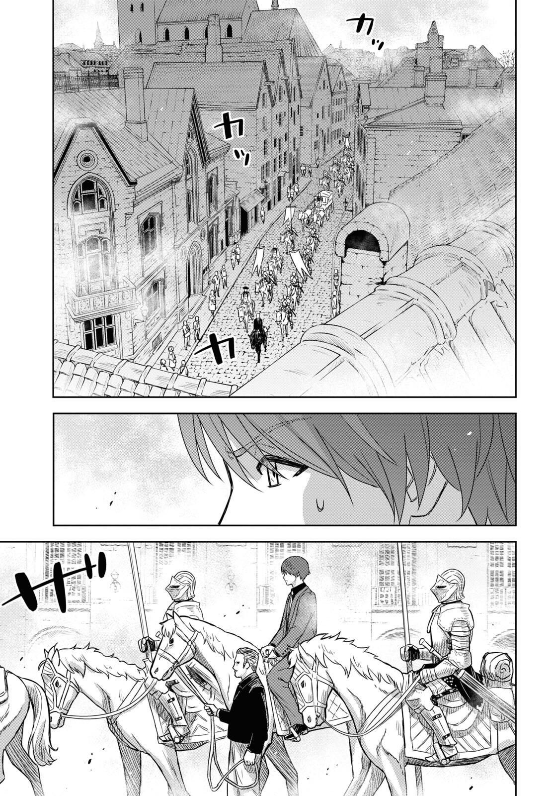 物語の黒幕に転生して Chap 16 - Next Chap 17