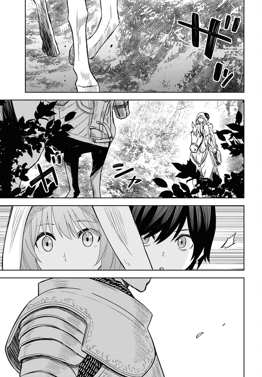 物語の黒幕に転生して Chap 12 - Next Chap 13