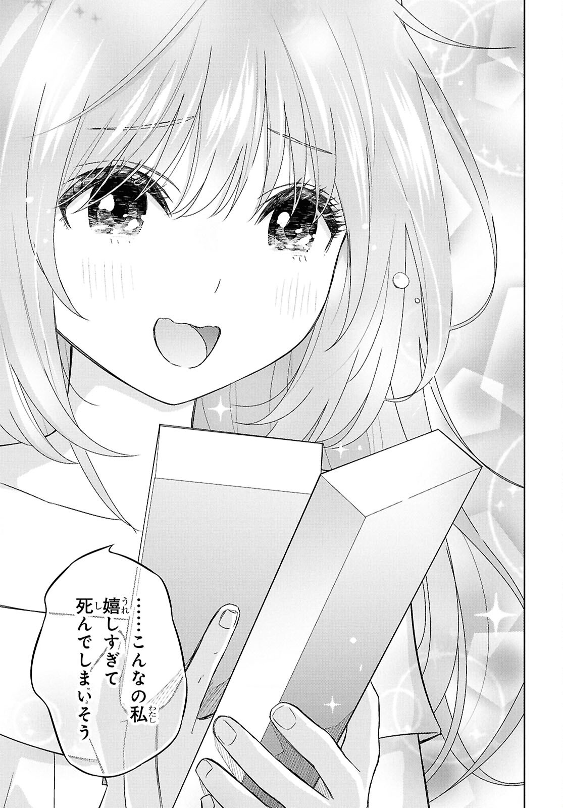 物語の黒幕に転生して Chap 26 - Next Chap 27