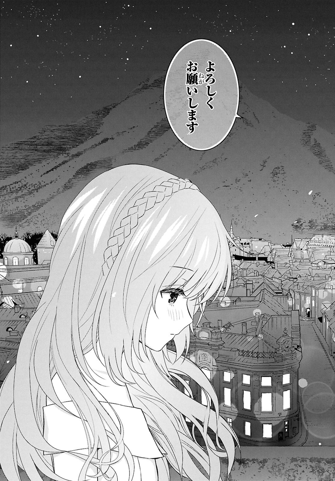 物語の黒幕に転生して Chap 26 - Next Chap 27