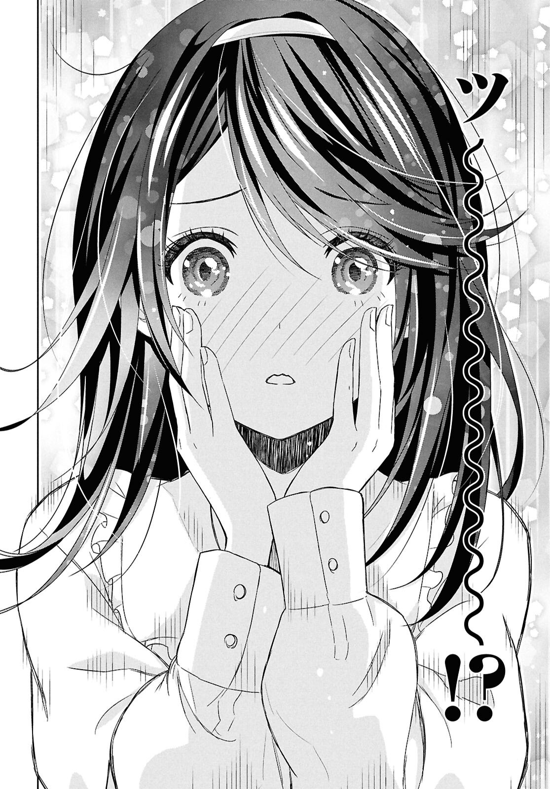 物語の黒幕に転生して Chap 27 - Next Chap 28