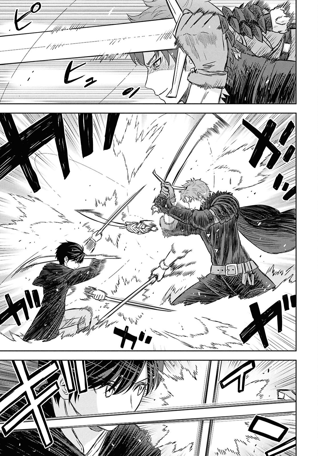 物語の黒幕に転生して Chap 40 - Next Chap 41