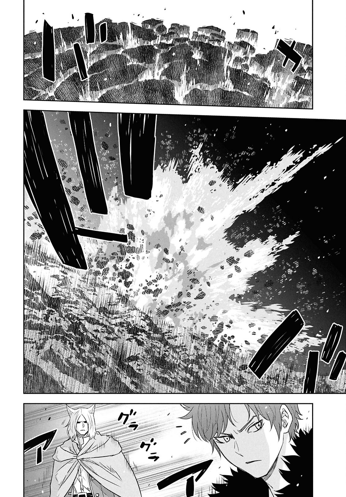 物語の黒幕に転生して Chap 40 - Next Chap 41