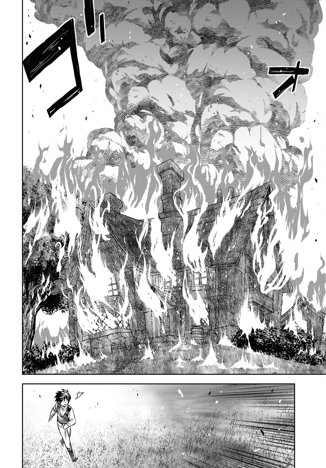 物語の黒幕に転生して Chap 9 - Next Chap 10