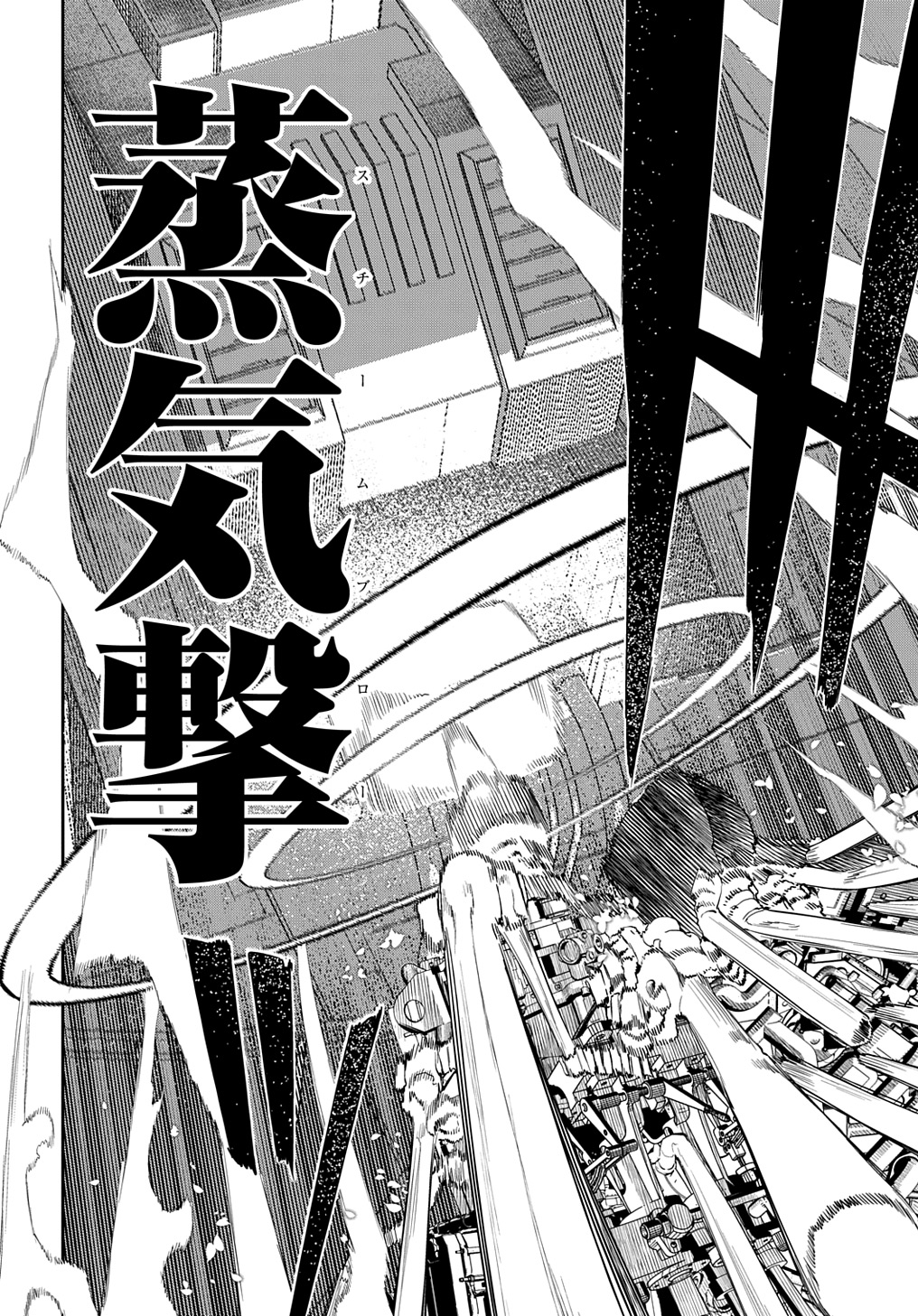 リィンカーネーションの花弁 Chap 101 - Next Chap 102