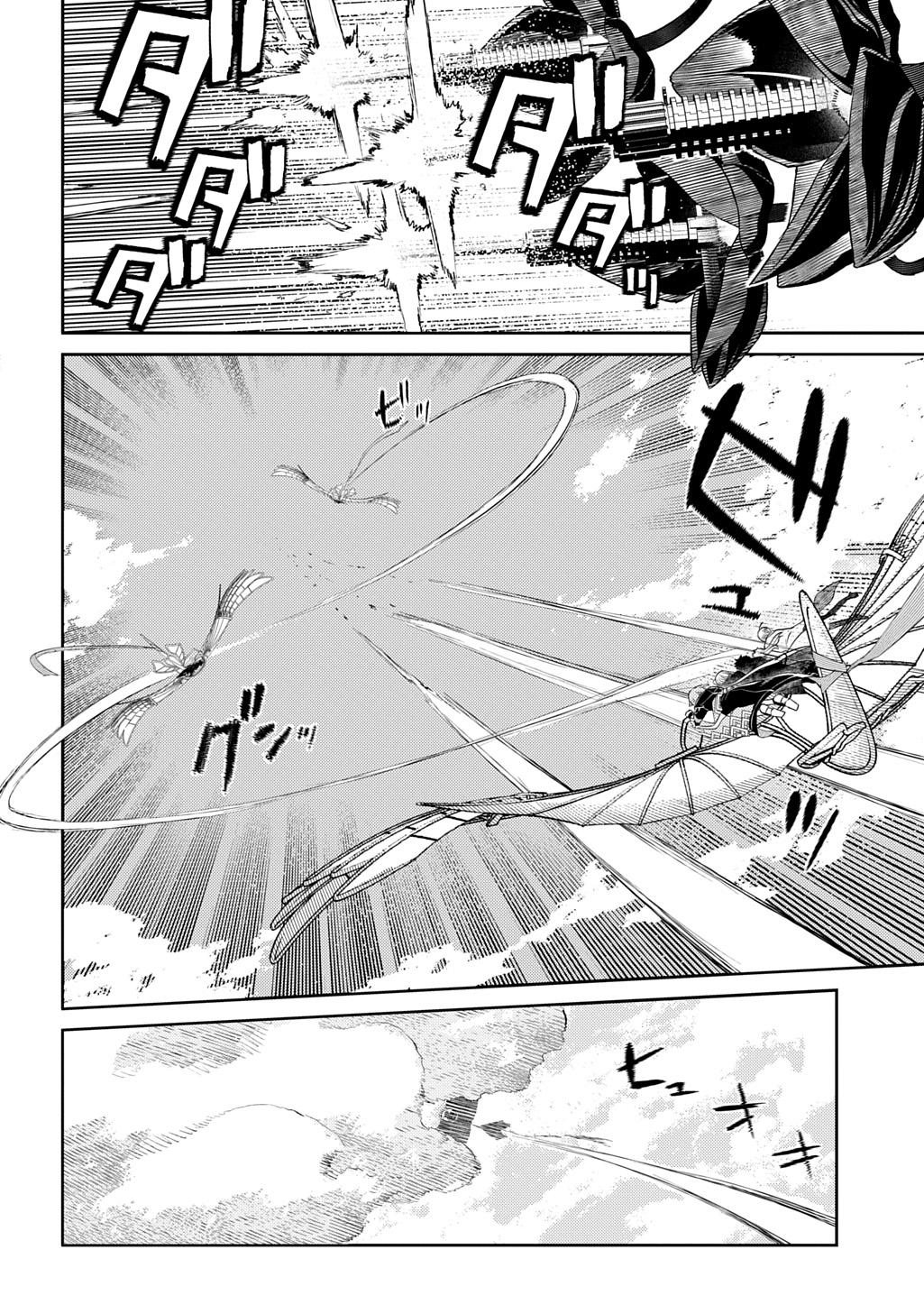 リィンカーネーションの花弁 Chap 105 - Next Chap 106