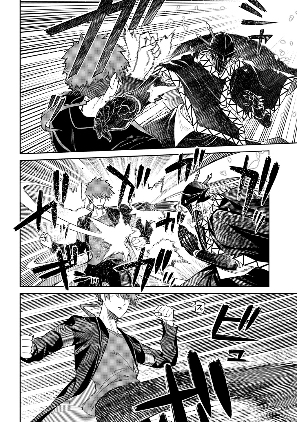 リィンカーネーションの花弁 Chap 107 - Next Chap 108