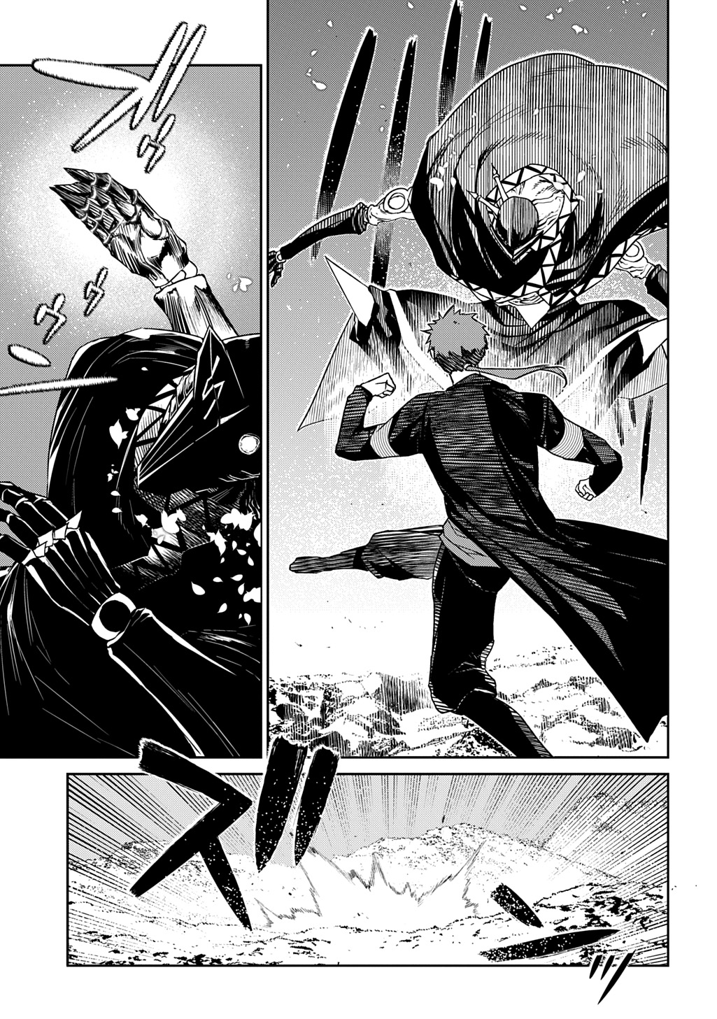 リィンカーネーションの花弁 Chap 107 - Next Chap 108