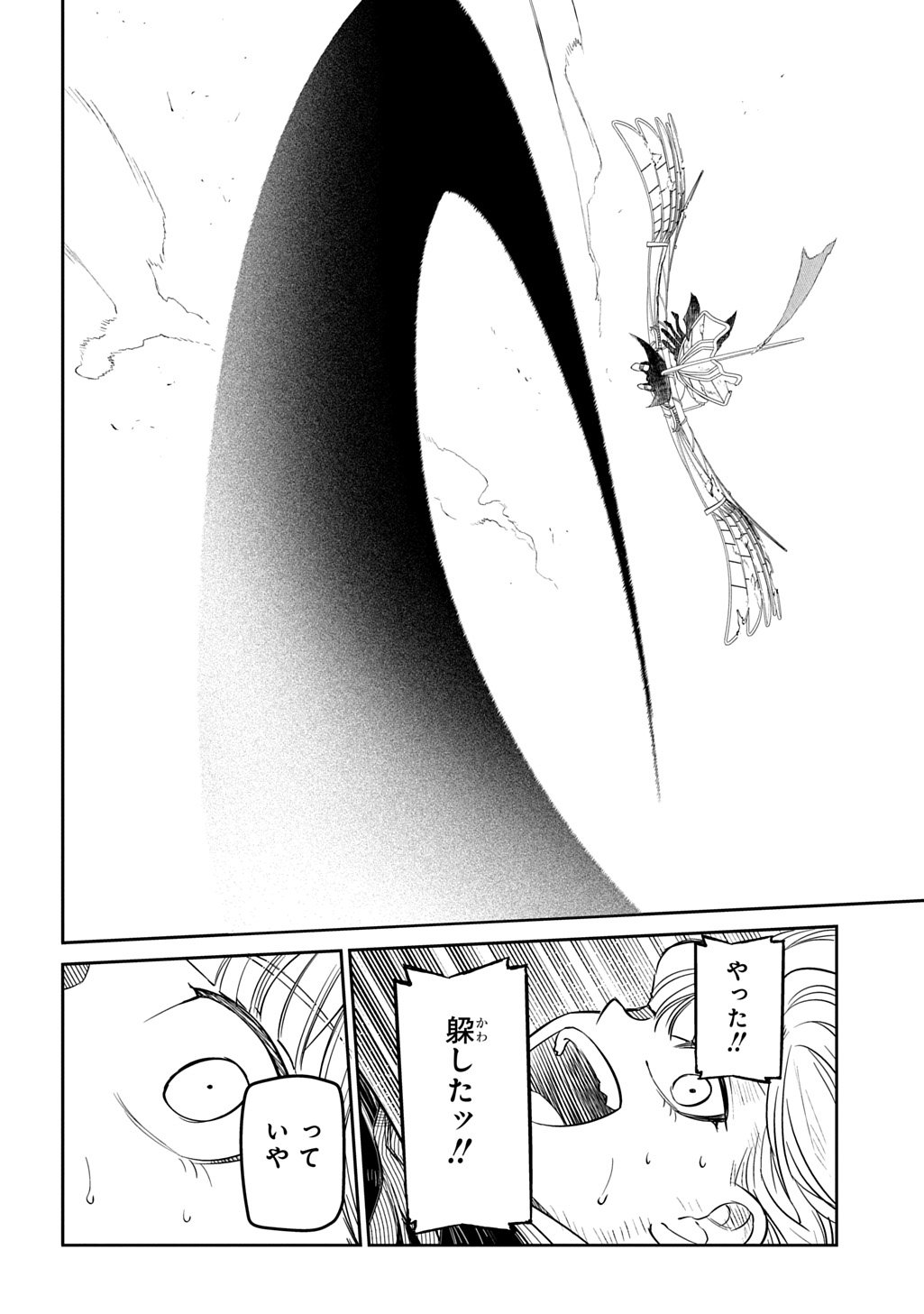 リィンカーネーションの花弁 Chap 111 - Next Chap 112
