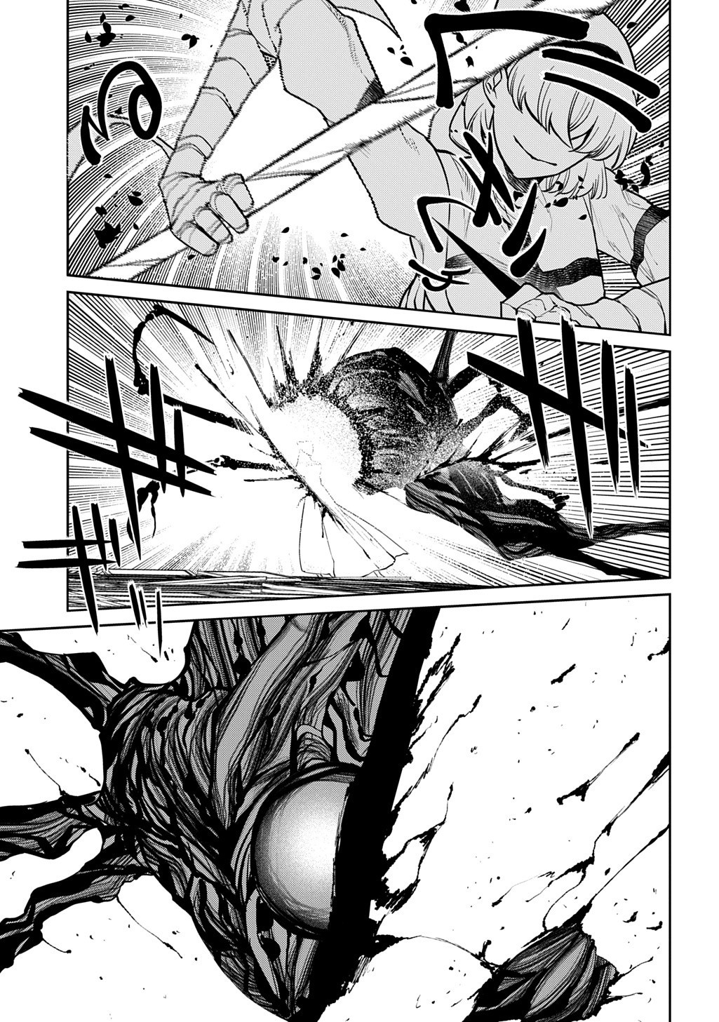 リィンカーネーションの花弁 Chap 112.5 - Next Chap 113.5