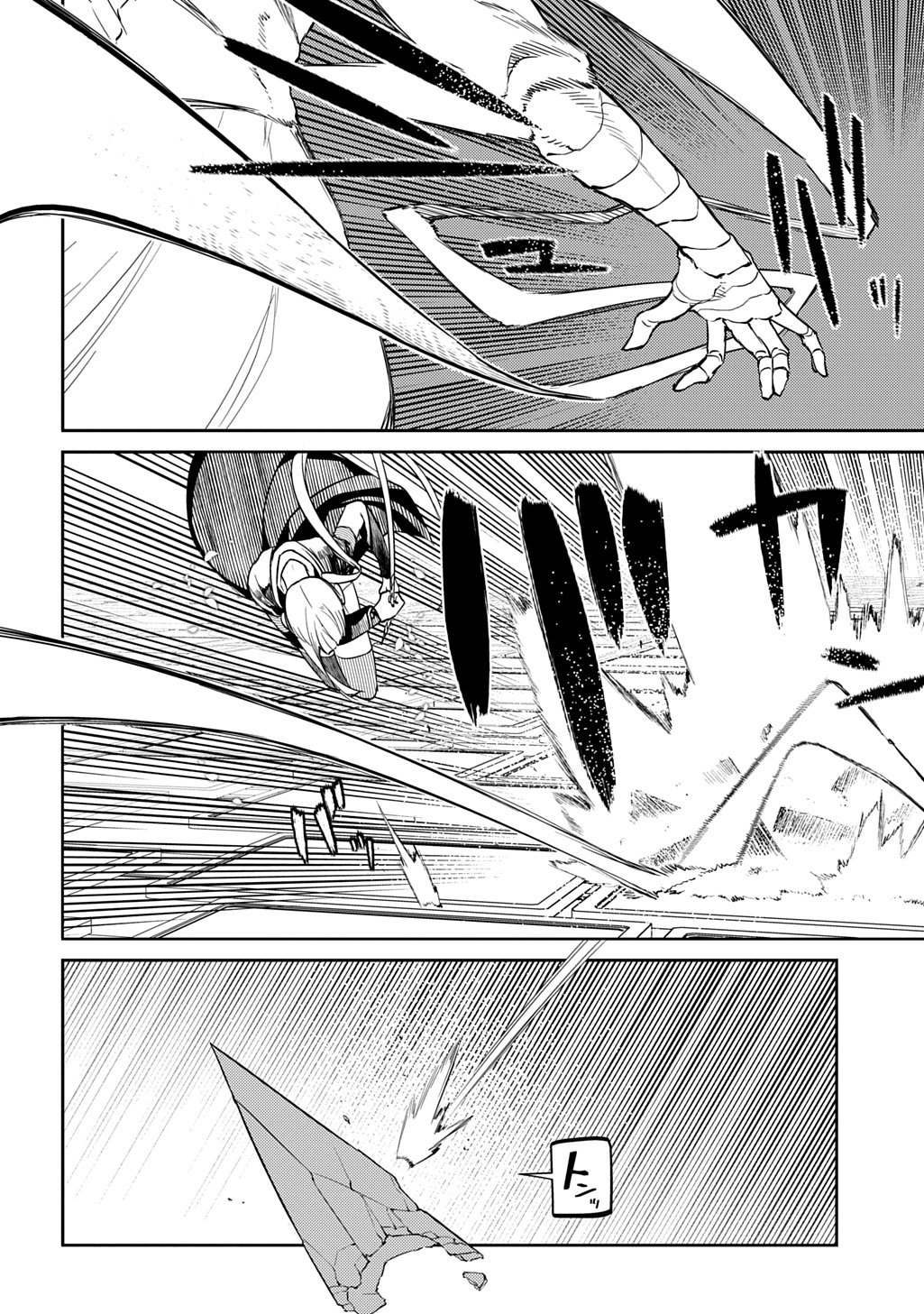 リィンカーネーションの花弁 Chap 113.5 - Next Chap 114.5