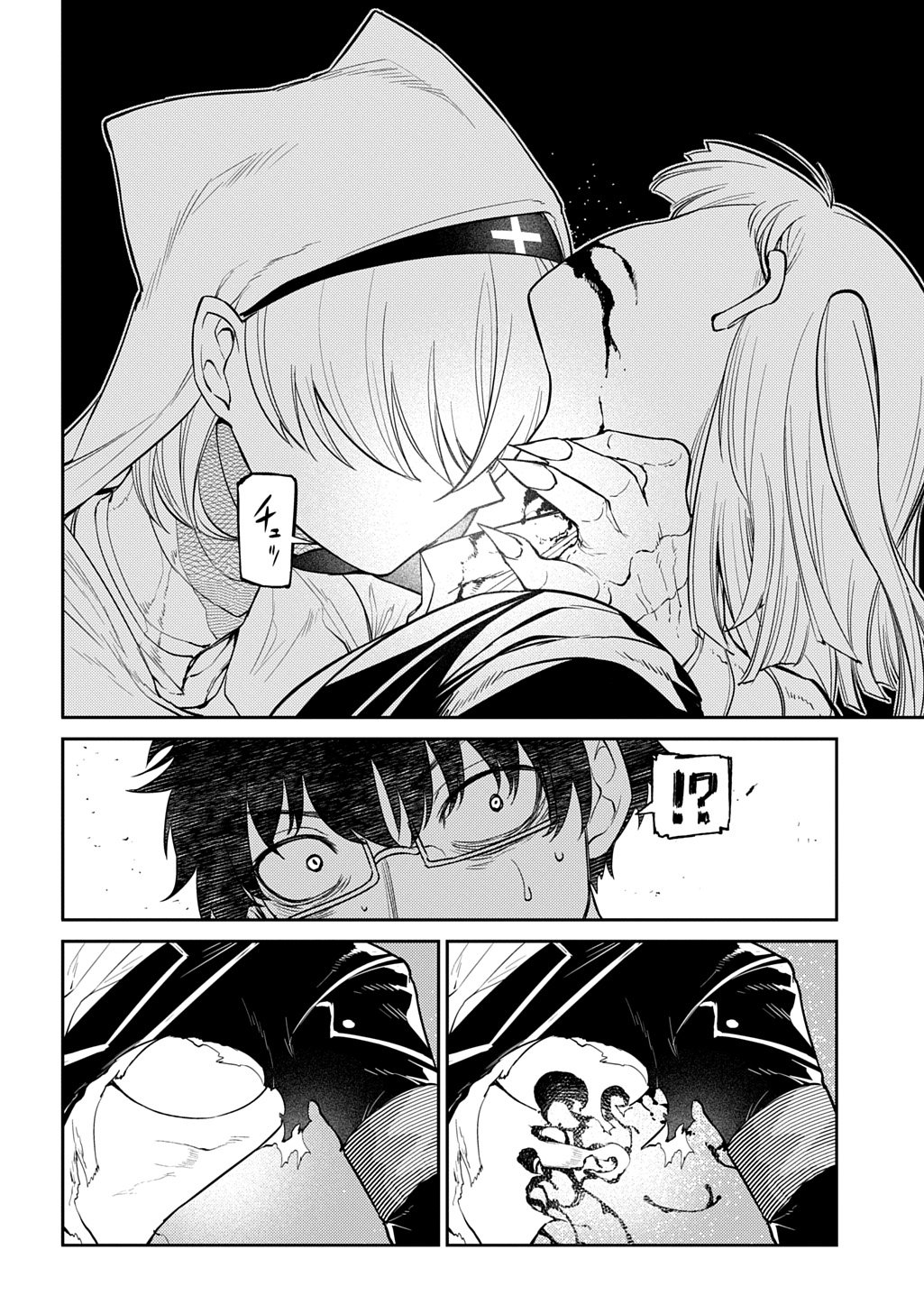 リィンカーネーションの花弁 Chap 115 - Next Chap 116