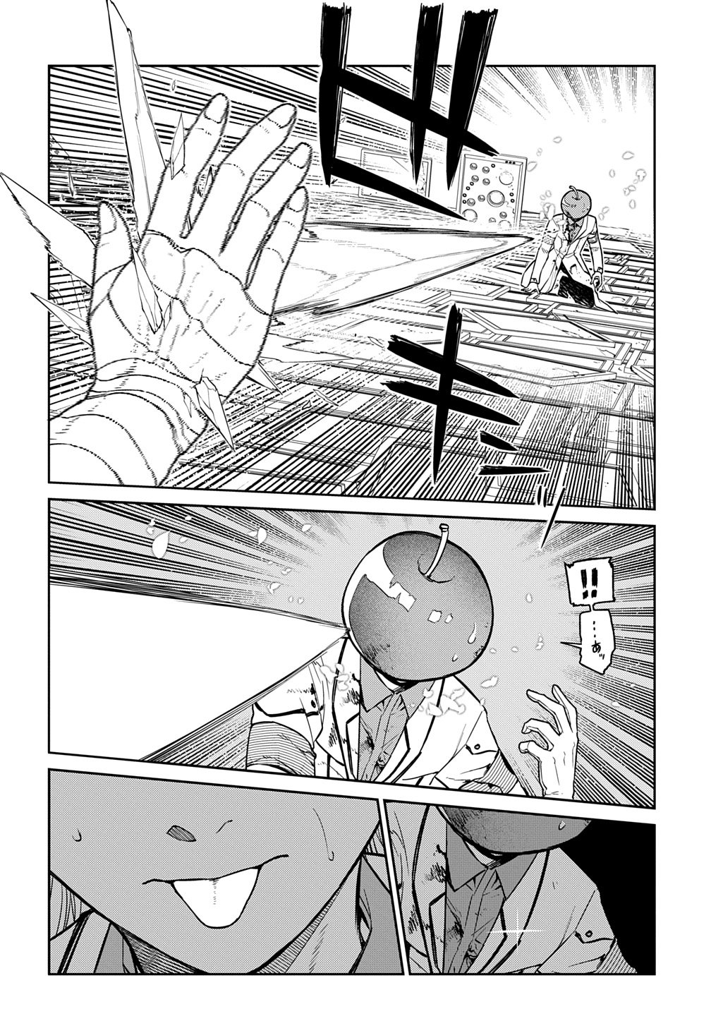 リィンカーネーションの花弁 Chap 115 - Next Chap 116