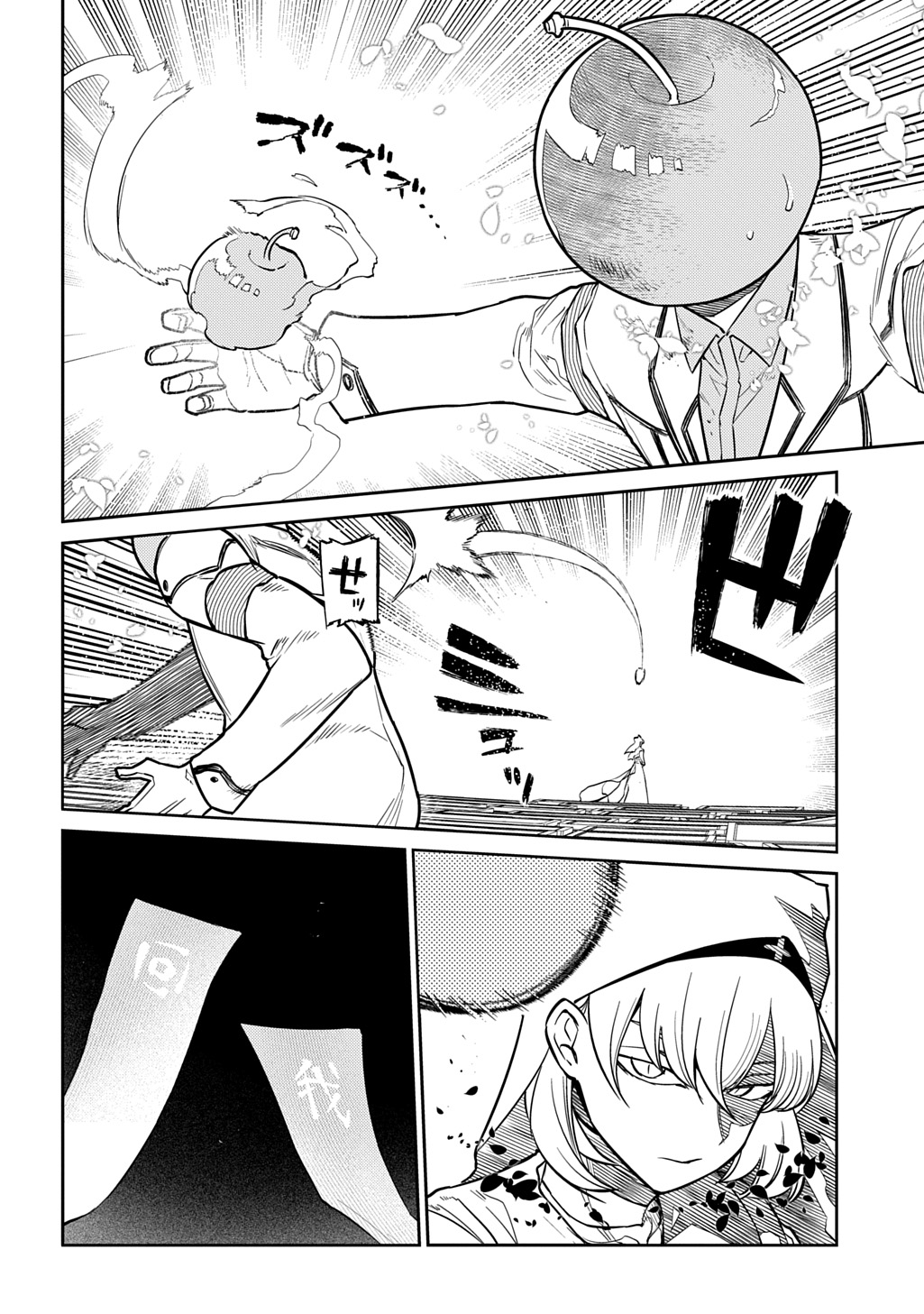 リィンカーネーションの花弁 Chap 118.5 - Next Chap 119.5