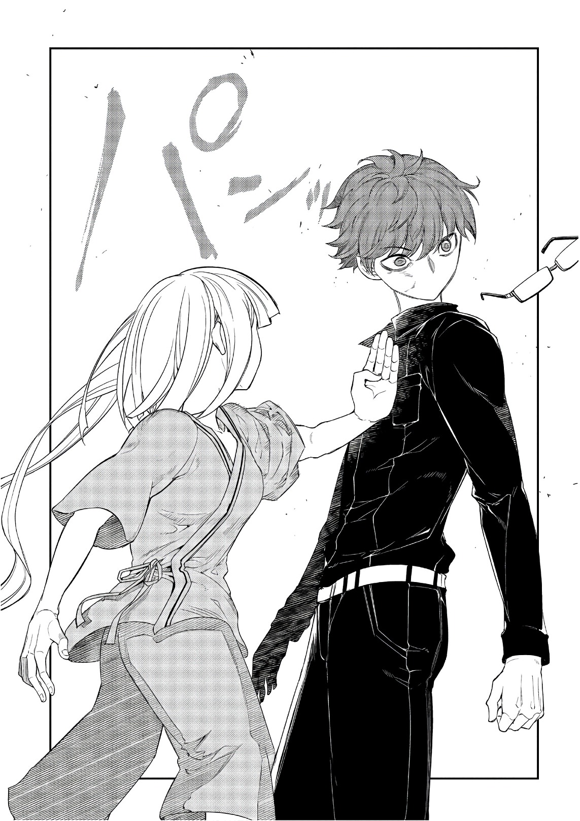 リィンカーネーションの花弁 Chap 37 - Next Chap 38