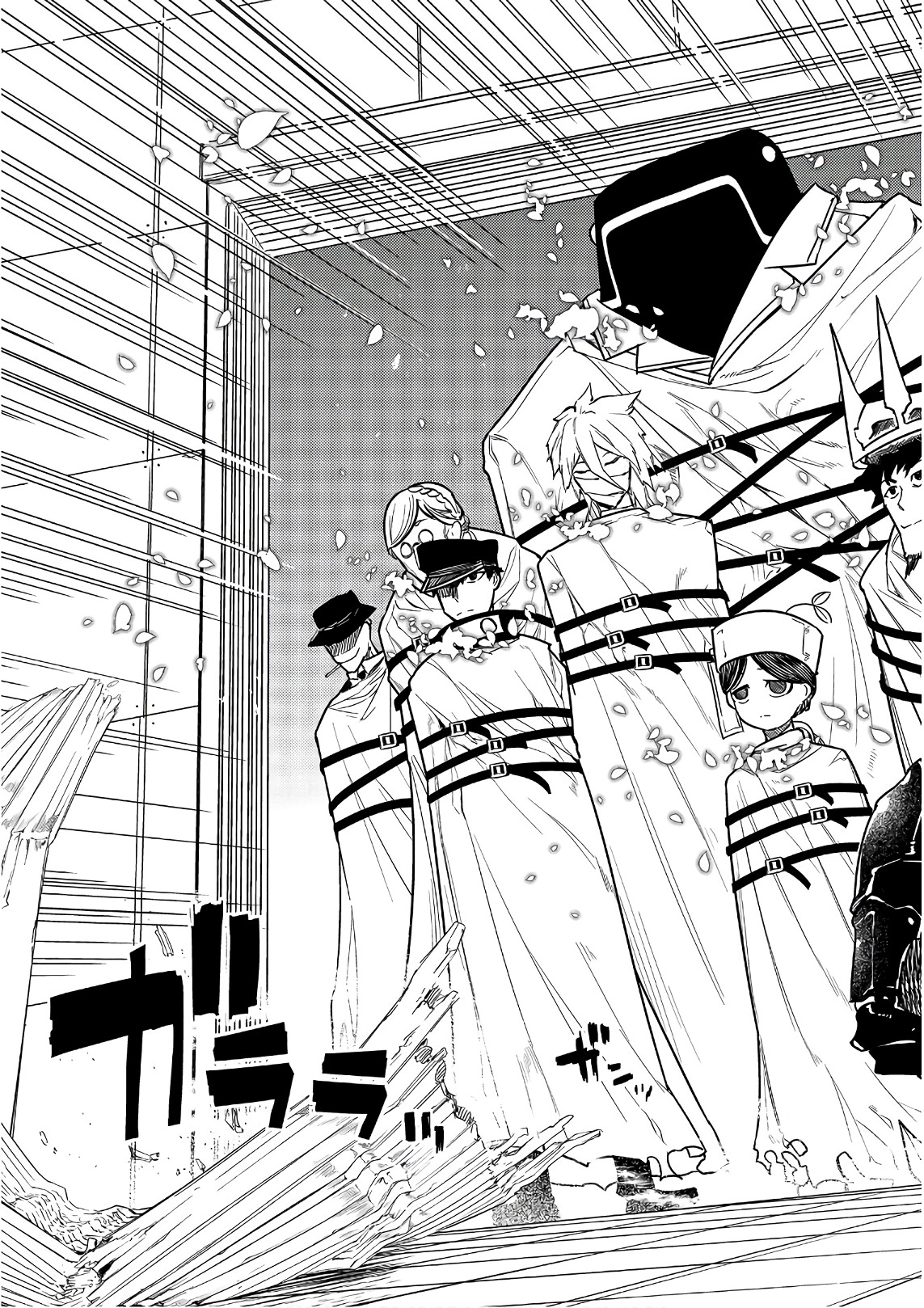 リィンカーネーションの花弁 Chap 39 - Next Chap 40