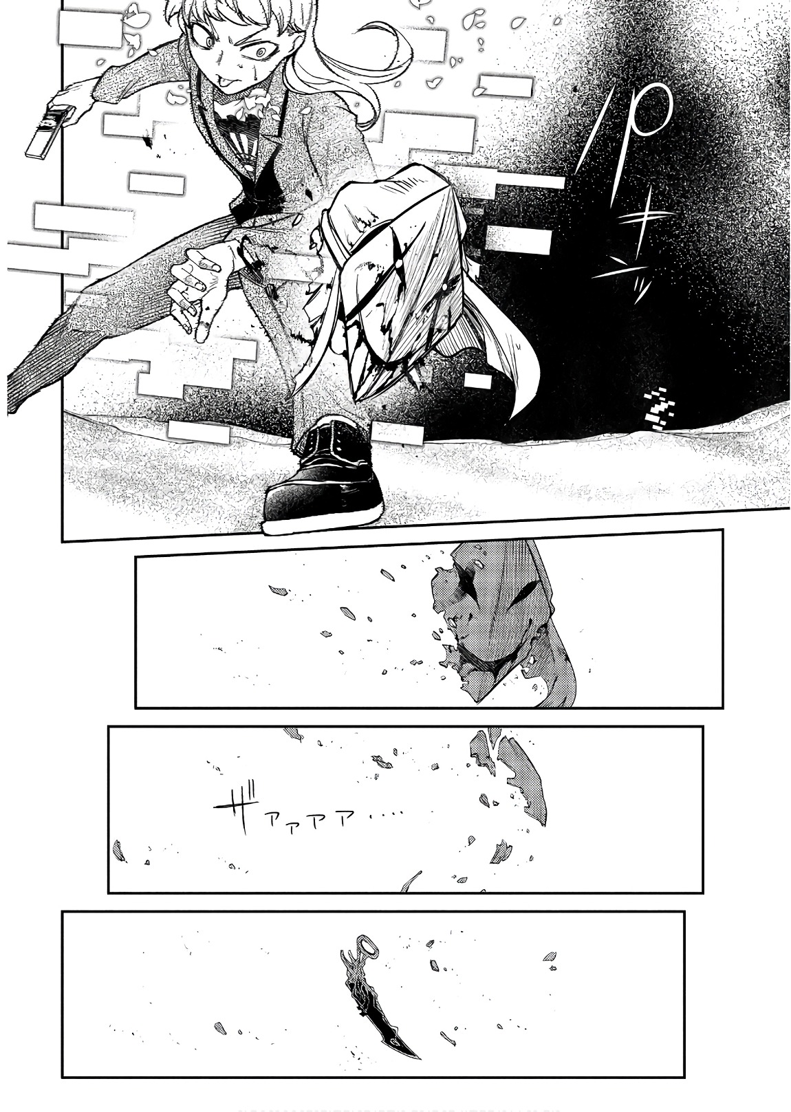 リィンカーネーションの花弁 Chap 45 - Next Chap 46