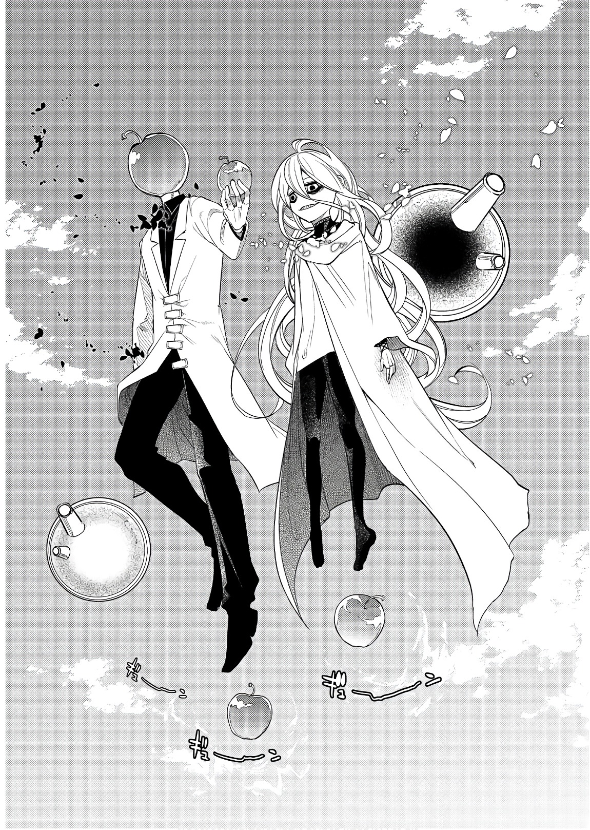 リィンカーネーションの花弁 Chap 45 - Next Chap 46