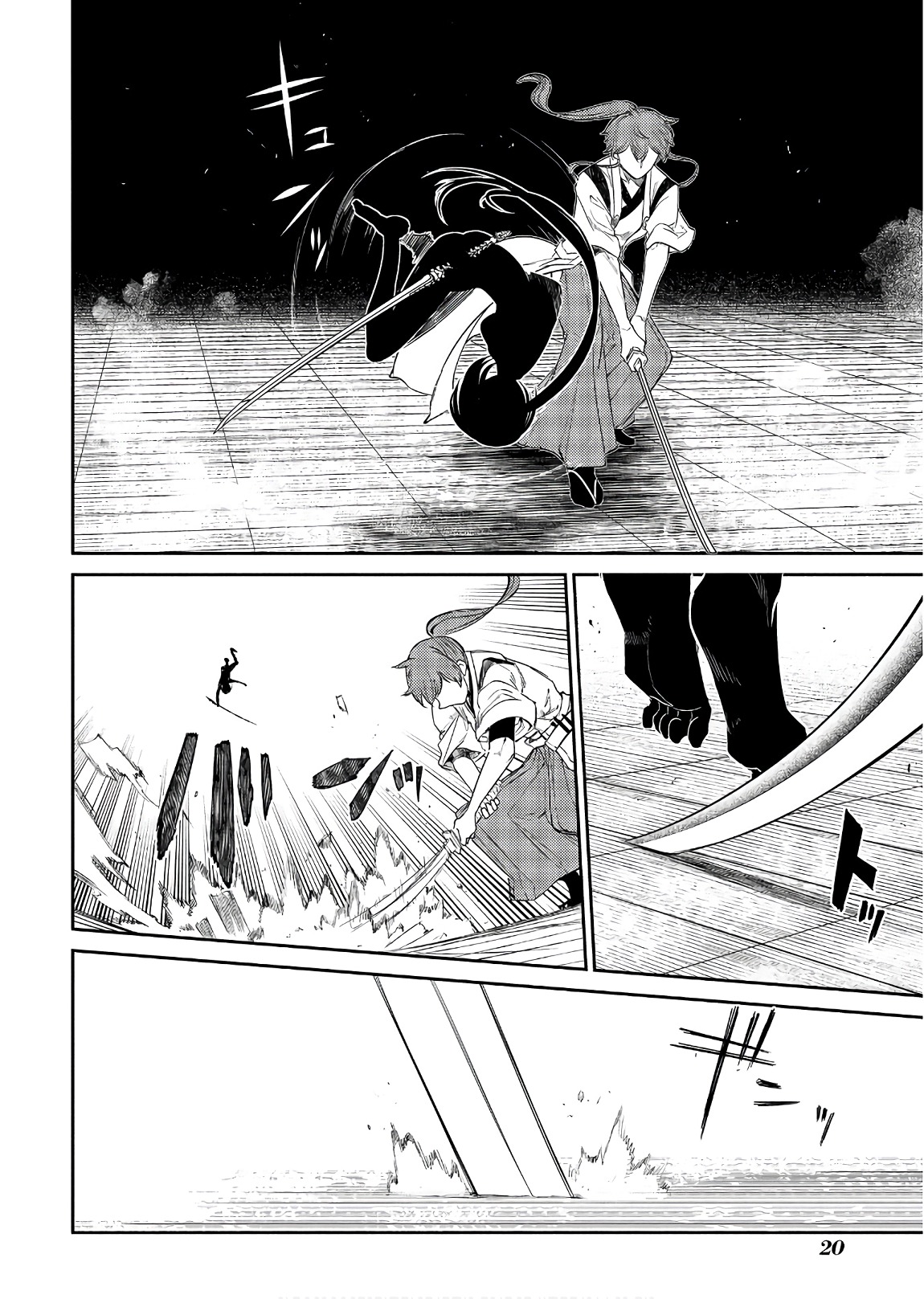 リィンカーネーションの花弁 Chap 43 - Next Chap 44