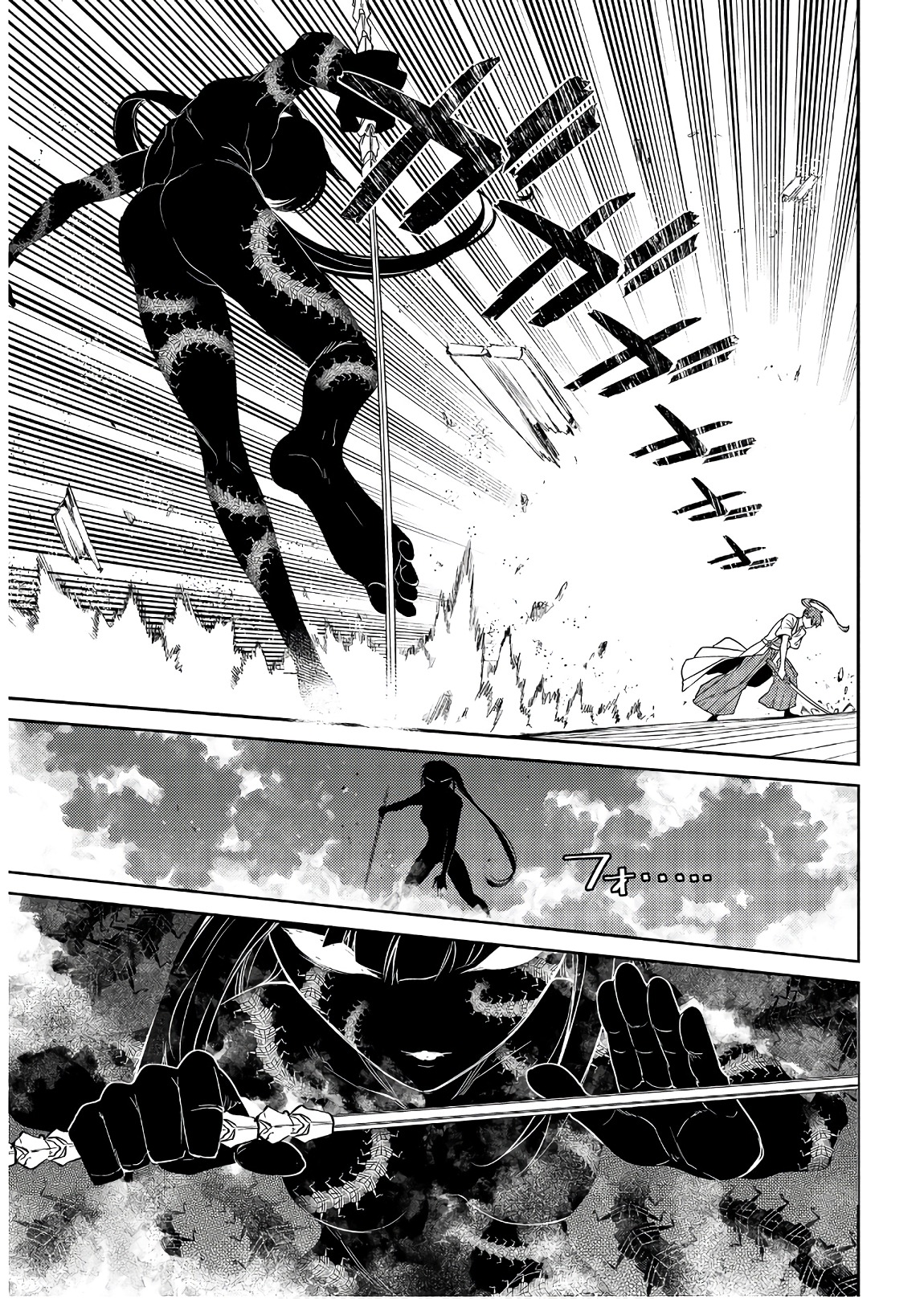 リィンカーネーションの花弁 Chap 43 - Next Chap 44