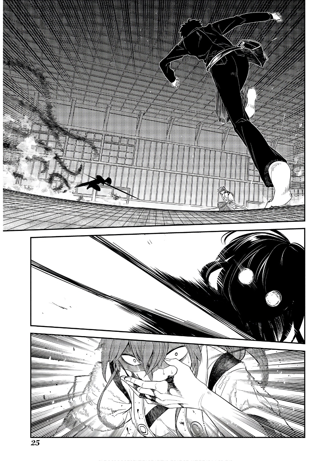 リィンカーネーションの花弁 Chap 43 - Next Chap 44