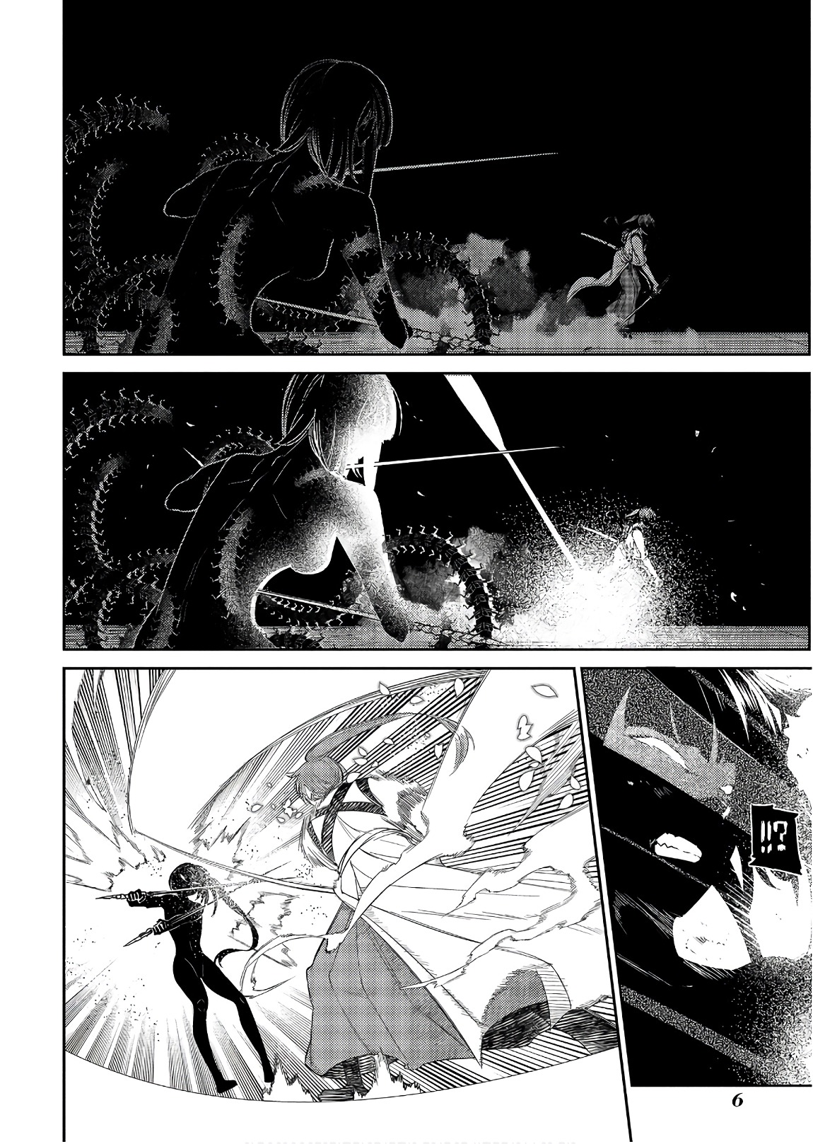 リィンカーネーションの花弁 Chap 43 - Next Chap 44