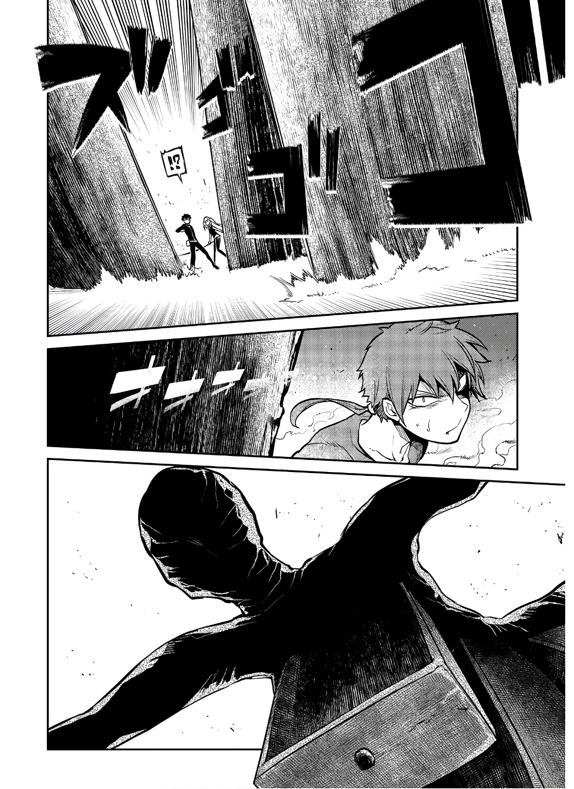 リィンカーネーションの花弁 Chap 58 - Next Chap 59