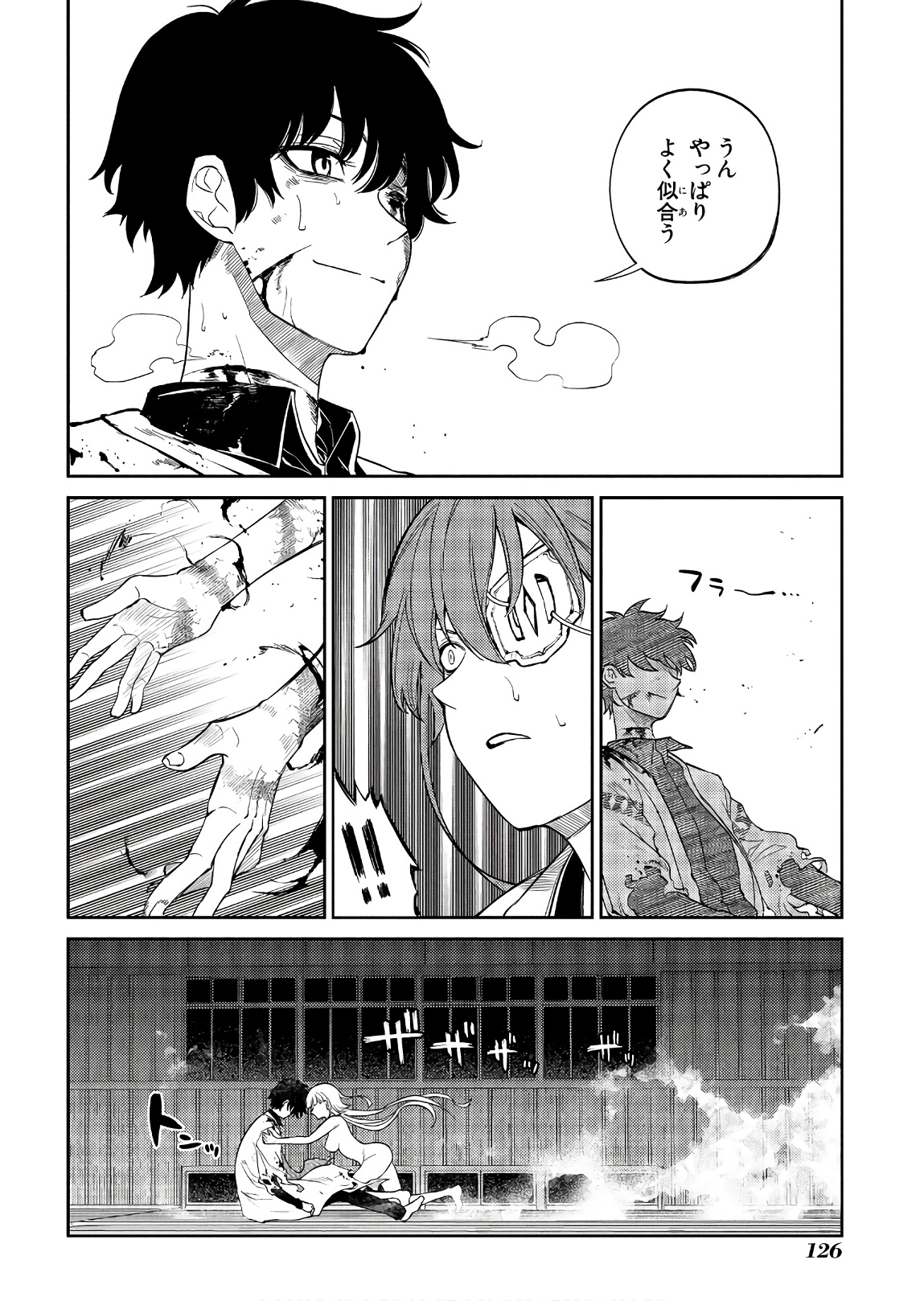 リィンカーネーションの花弁 Chap 51 - Next Chap 52