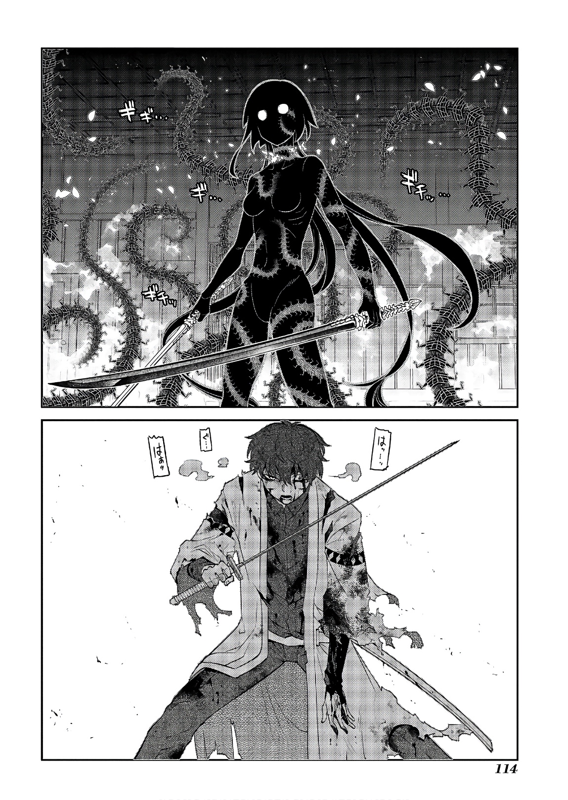 リィンカーネーションの花弁 Chap 51 - Next Chap 52
