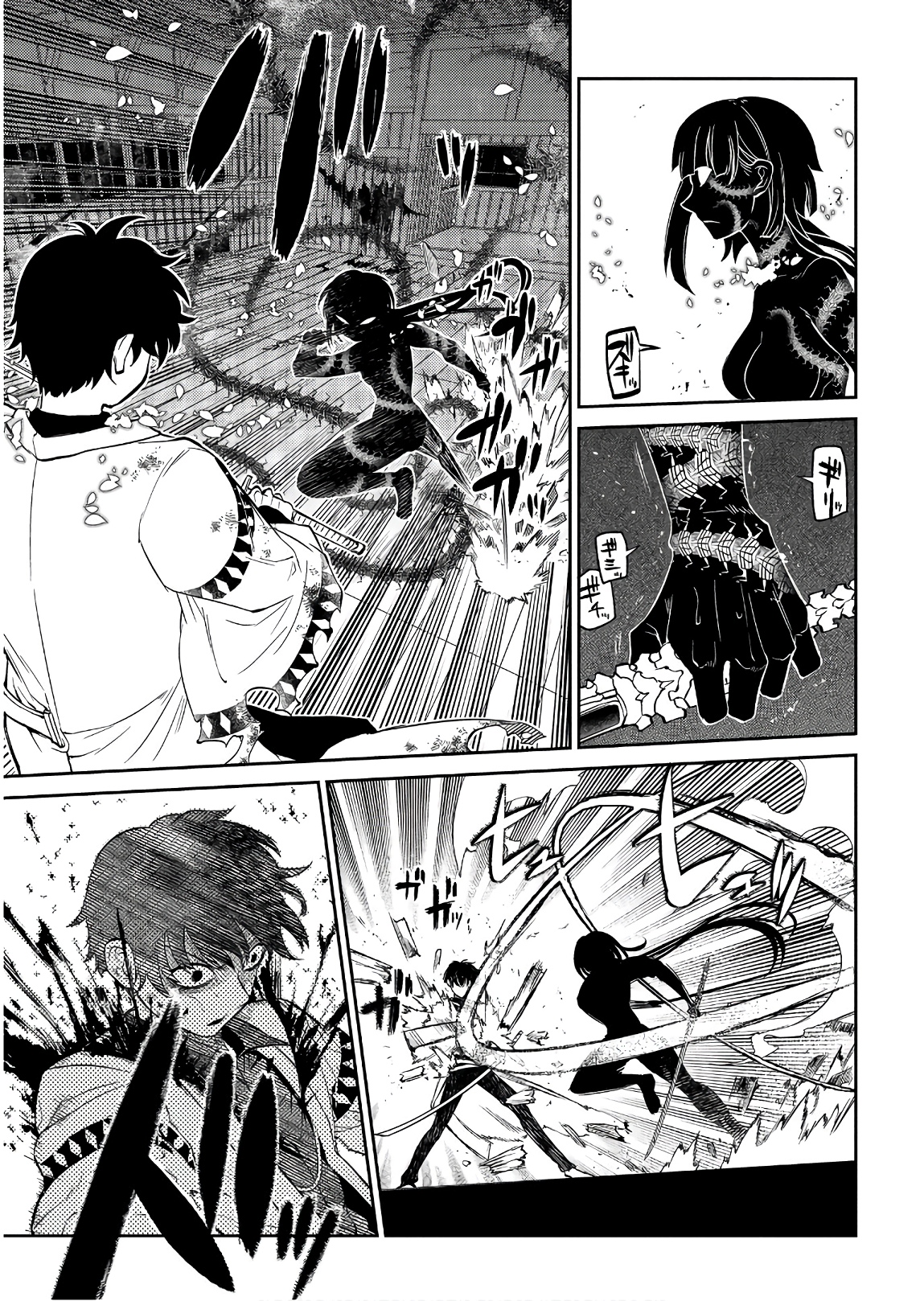 リィンカーネーションの花弁 Chap 51 - Next Chap 52
