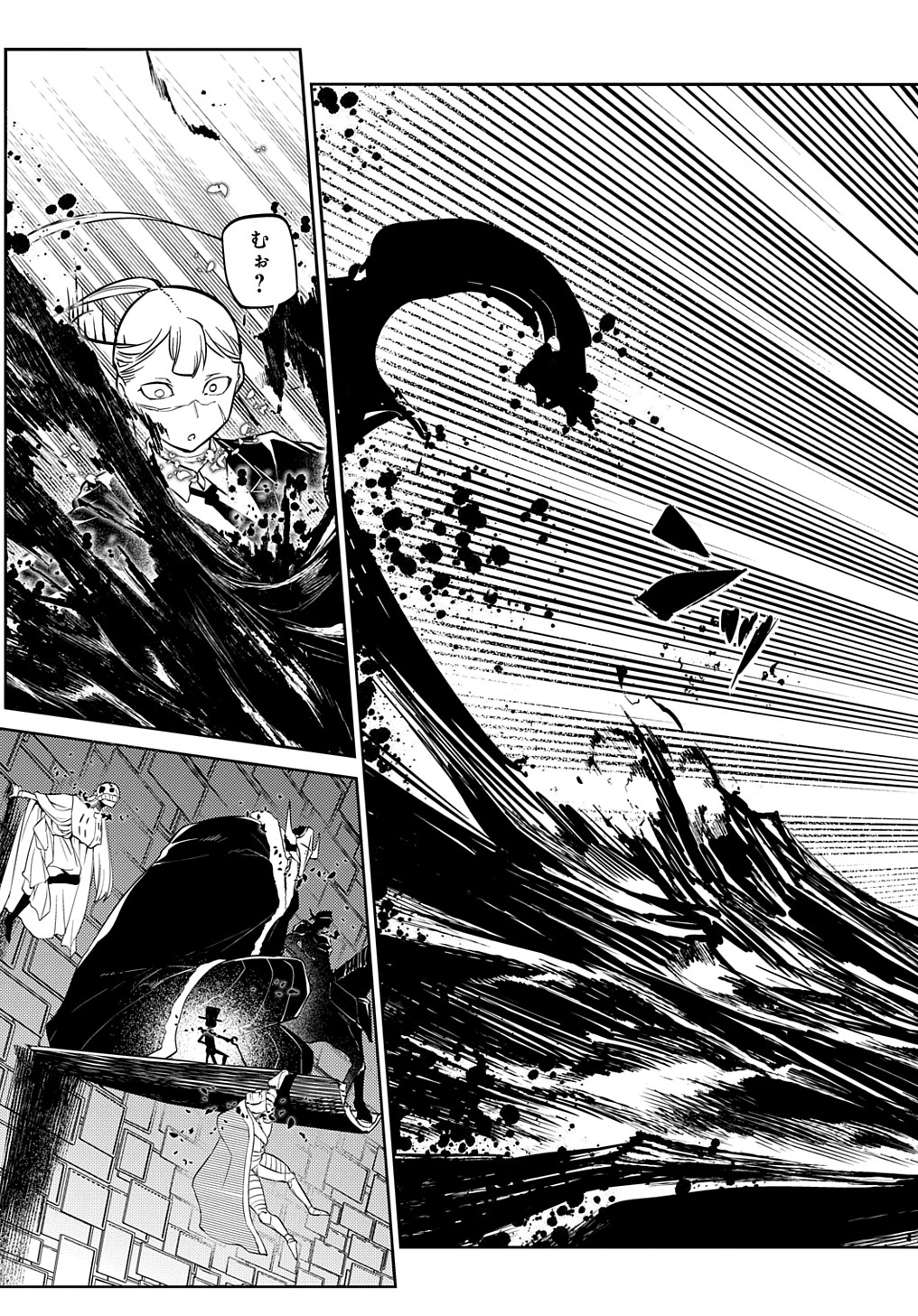リィンカーネーションの花弁 Chap 73 - Next Chap 74