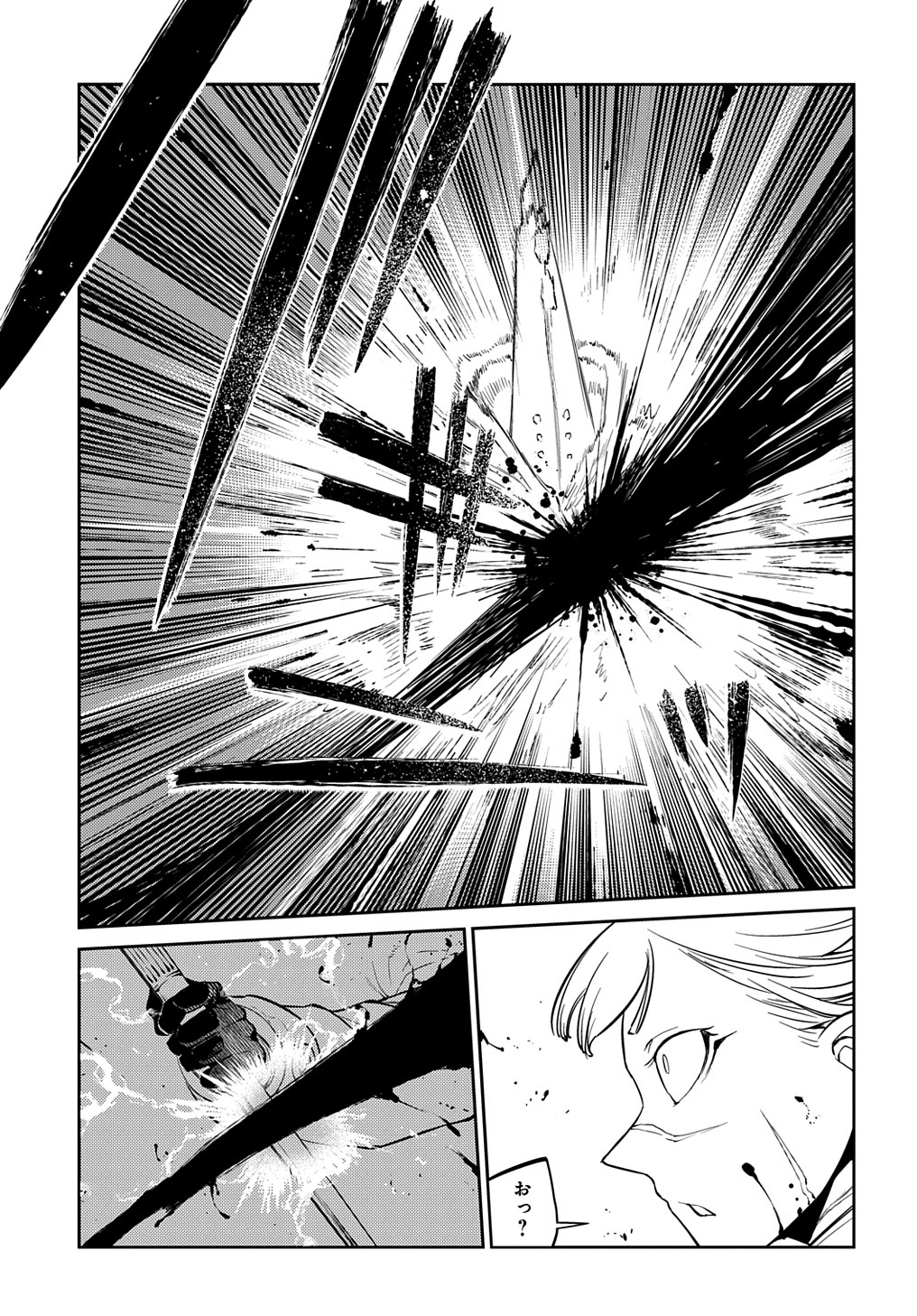 リィンカーネーションの花弁 Chap 73 - Next Chap 74