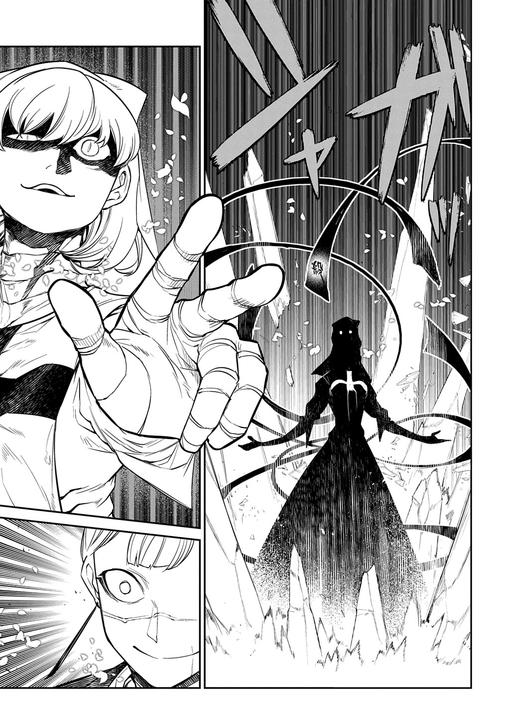 リィンカーネーションの花弁 Chap 75 - Next Chap 76