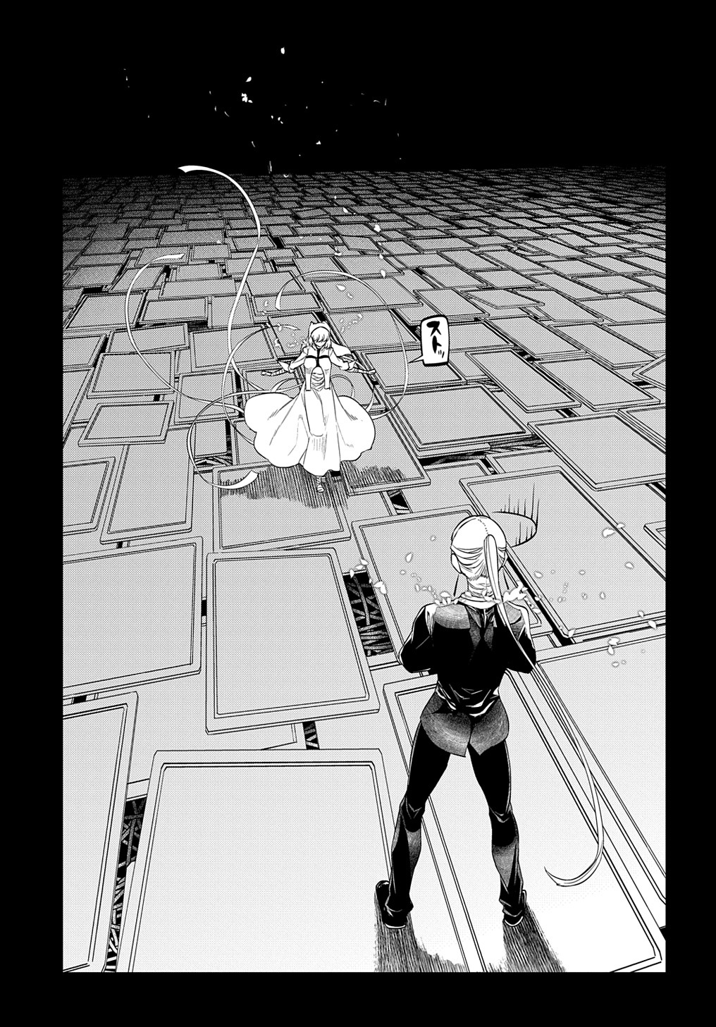 リィンカーネーションの花弁 Chap 75 - Next Chap 76