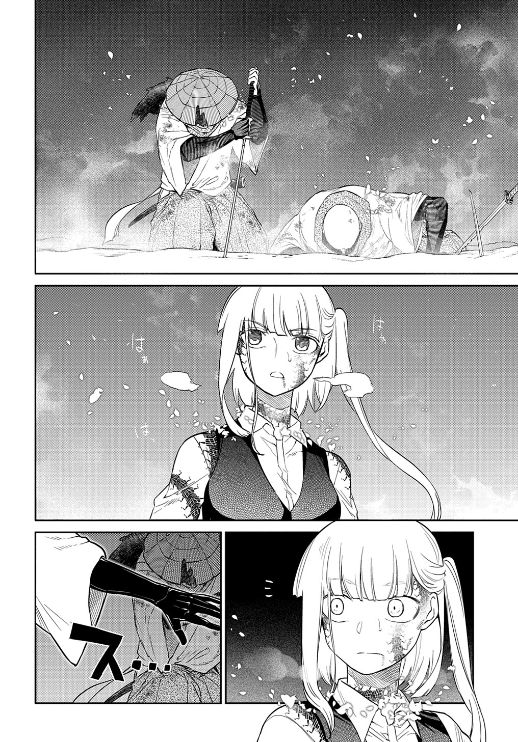 リィンカーネーションの花弁 Chap 84 - Next Chap 85