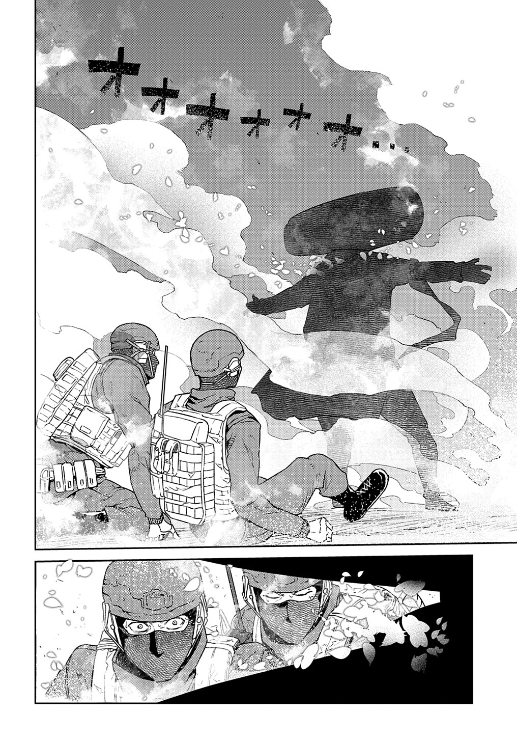 リィンカーネーションの花弁 Chap 92 - Next Chap 93