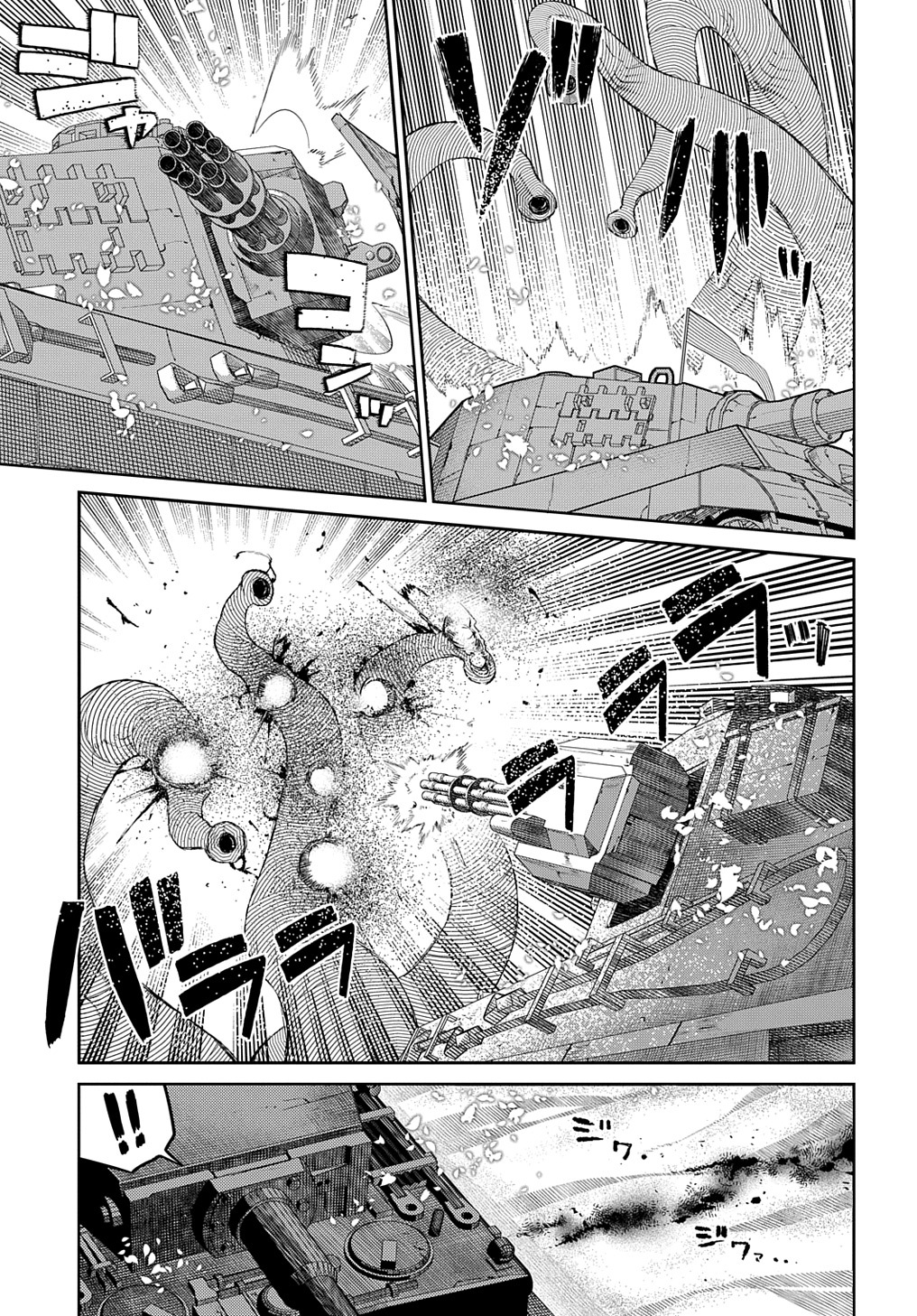リィンカーネーションの花弁 Chap 94 - Next Chap 95