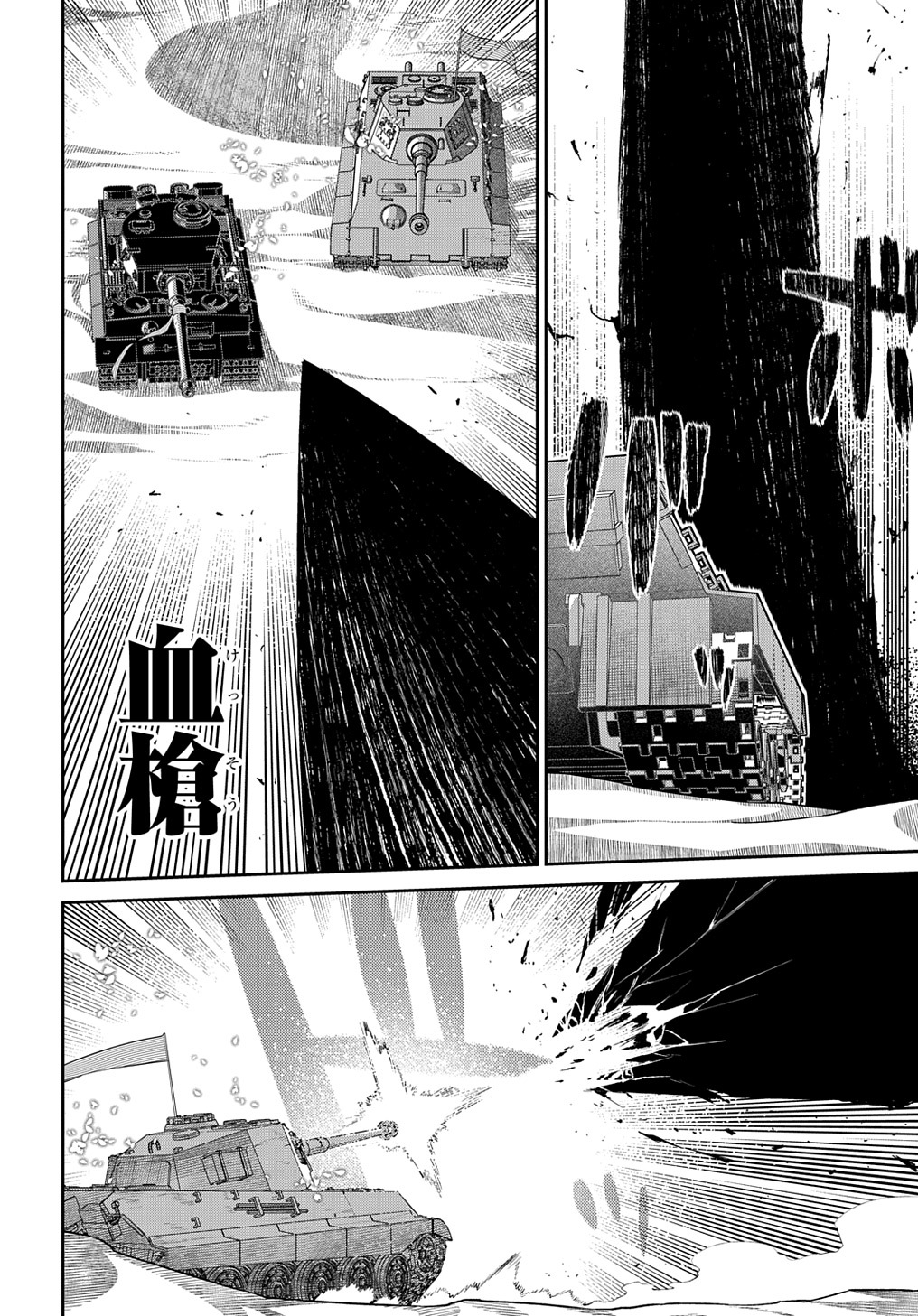 リィンカーネーションの花弁 Chap 94 - Next Chap 95